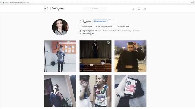 Легкая схема раскрутки instagram профиля Много подписчиков в instagram НЕ НАКРУТКА! смотреть онлайн