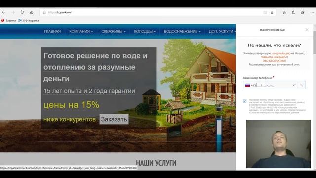 Видео для моих партнеров и заказчиков - как правильно вести учет клиентов смотреть онлайн