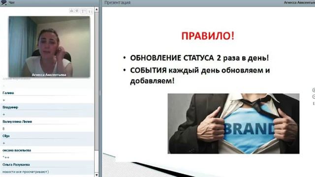 Методы рекрутирования. А.Авксентьева смотреть онлайн