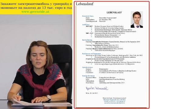 Deutsch lernen Как правильно составить резюме для работы Wie schreibe ich einen Lebenslauf für eine смотреть онлайн