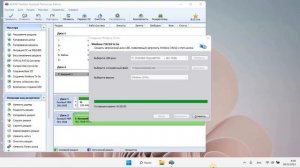 Как установить «Windows 11» на Внешний Жёсткий Диск. Создадим место под файлы.