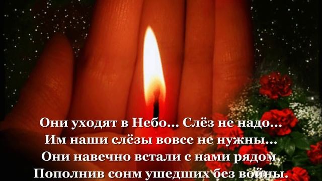 Мы скорбим! смотреть онлайн