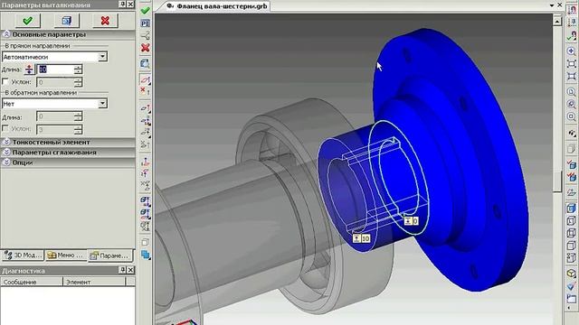 Создание 3D-сборок в системе T-FLEX CAD 3D смотреть онлайн