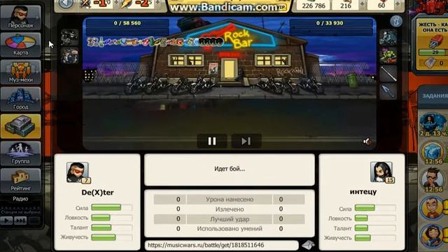 Music Wars: Как правильно грабить.Урок по грабежу №1. смотреть онлайн