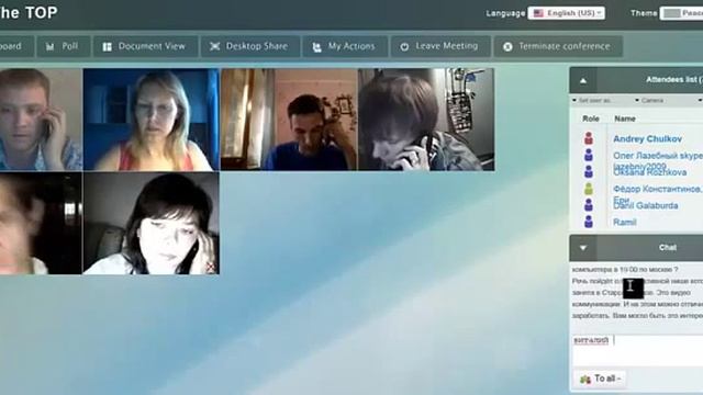 Движуха Спец тренинг" Зелёная кнопка телефона" смотреть онлайн