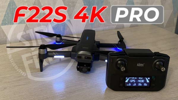 Обзор дрона SJRC F22s 4K PRO