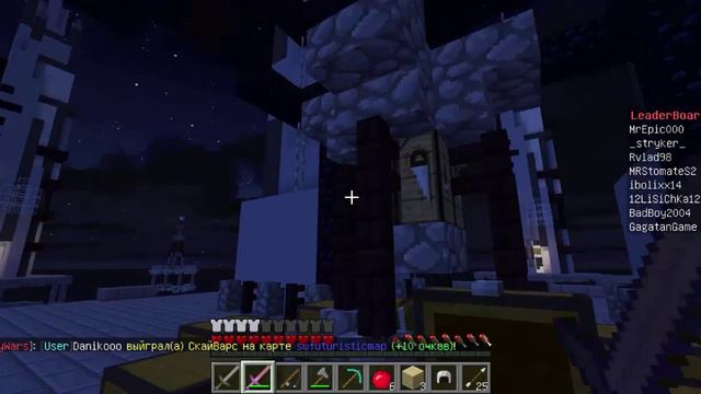 Sky Wars #5 Не применяя меча смотреть онлайн