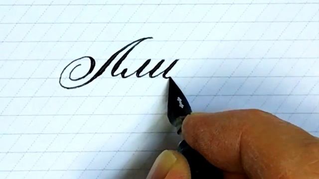 Имя Алина. смотреть онлайн