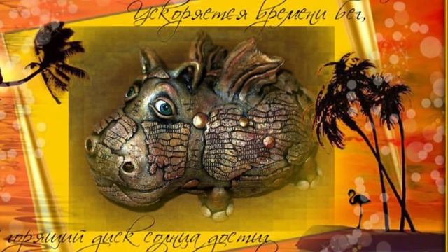 С Днем Рождения, Наташа ! смотреть онлайн