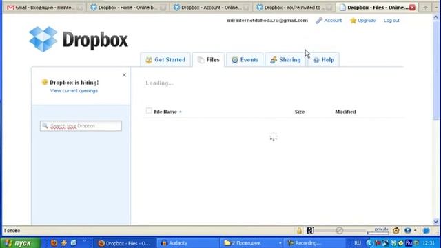 Dropbox (как пользоваться дропбокс) смотреть онлайн