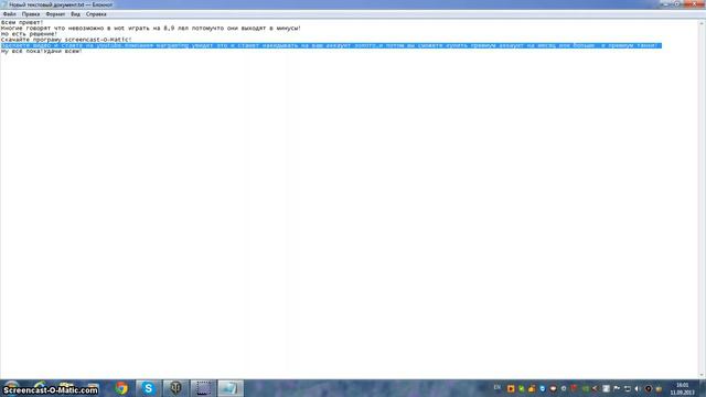 Как получить премиум аккаунт бесплатно в wot смотреть онлайн