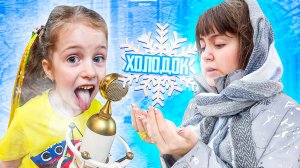 Мэвл — Холодок|ПРЕМЬЕРА КАВЕРА от Ангелишки Мышки + БОНУС бэкстейдж и как готовили этот ШЕДЕВР!