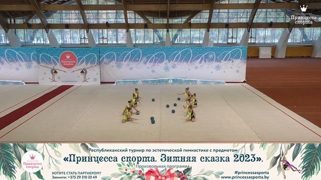 Принцесса спорта. Зимняя сказка 2023 - Кузненчики 1 - Мухо Алина Игоревна смотреть онлайн