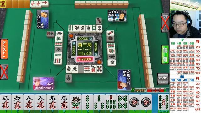 Sega Mahjong Stream смотреть онлайн