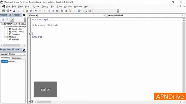 VBA Excel 18( Базовый курс) Формат чисел VBA, Добавления формул с помощью VBA, Методы объекта Range смотреть онлайн