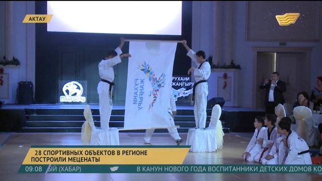 Меценаты Мангистауской области построили 28 спортивных объектов смотреть онлайн