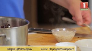 Готовим блюда из свеклы. 50 рецептов первого