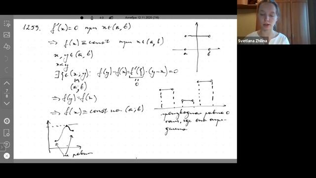 Занятие 5. Уравнение касательной. Касательная через точку, общая касательная к двум графикам смотреть онлайн