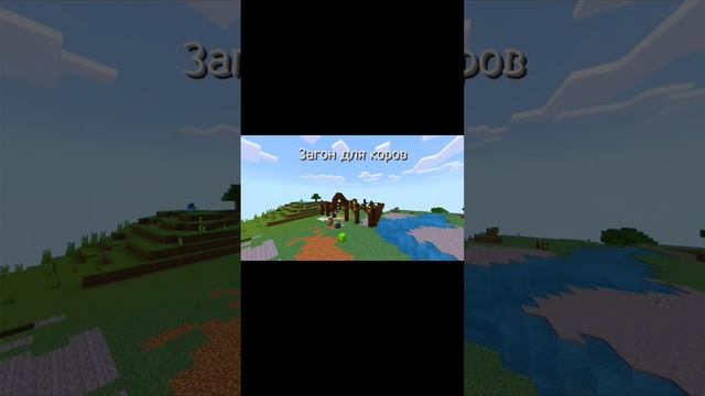 Простой крытый загон для животных смотреть онлайн