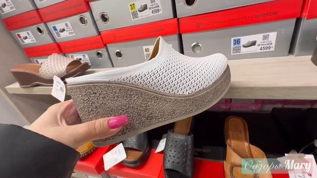Магазин обуви Кари ? Шикарные новинки на лето 2023! Модные тренды и стиль! Обзор Kari @maryobzor