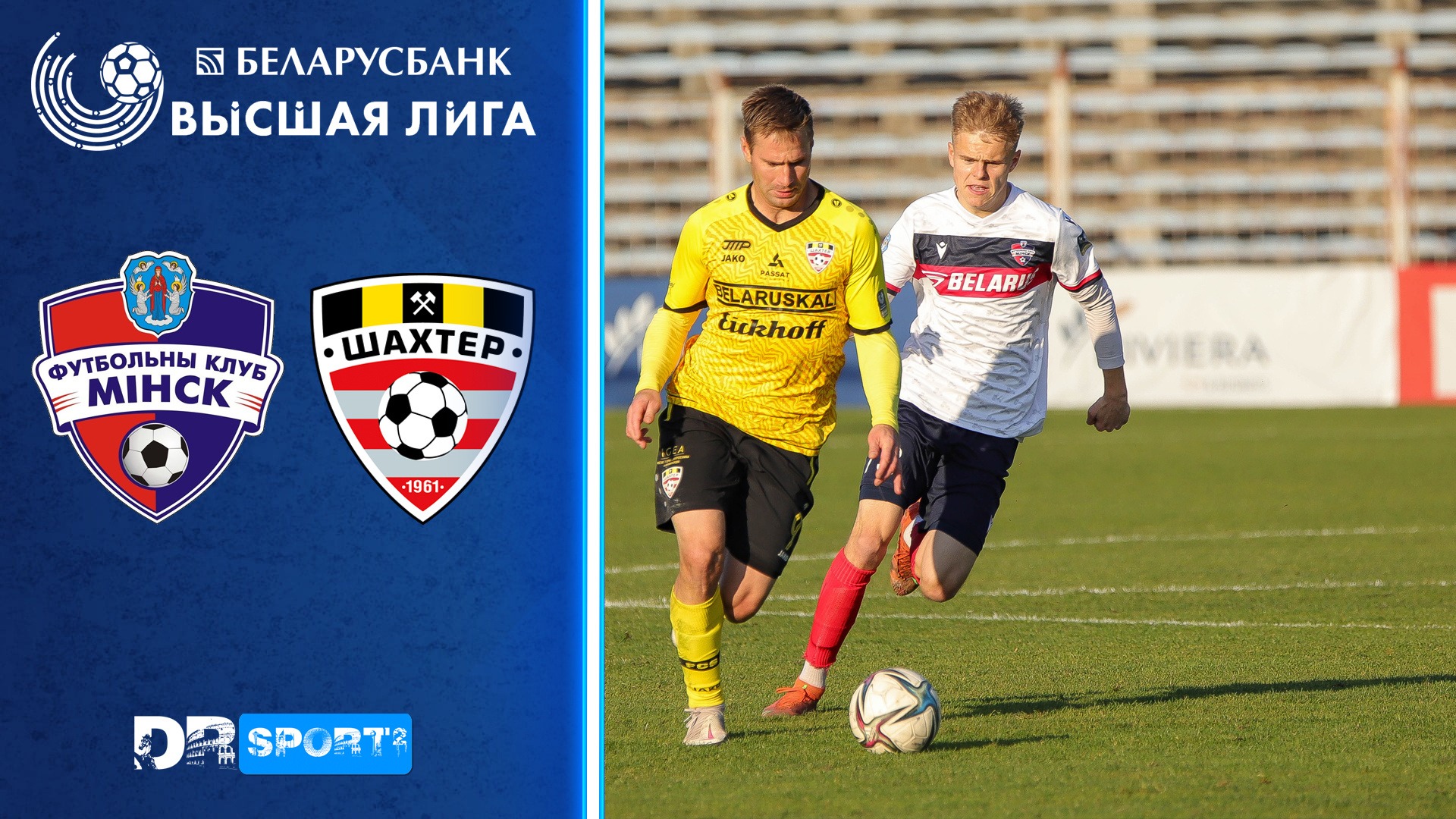 LIVE | Minsk – Shachter | Минск — Шахтёр