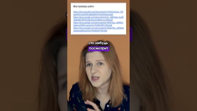 Портфолио для копирайтера: топ-3 ошибки смотреть онлайн