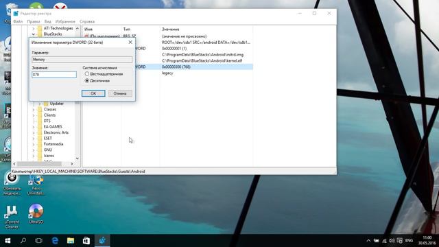 Лагает BlueStacks? Исправим (Оптимизация эмулятора). смотреть онлайн