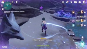 Genshin Impact: очищение от скверны и очищение Ёго прохождение квеста