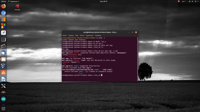 Работа с компилятором GCC C++ в Linux. смотреть онлайн