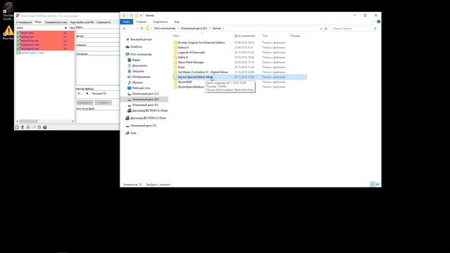 SKyrim Special Edition - Установка Модов смотреть онлайн