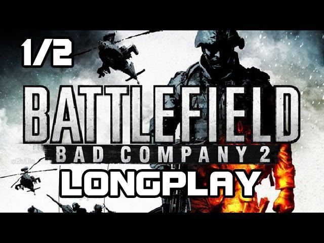 PS3 Longplay [002] Battlefield: Bad Company 2 - part 1of 2 смотреть онлайн