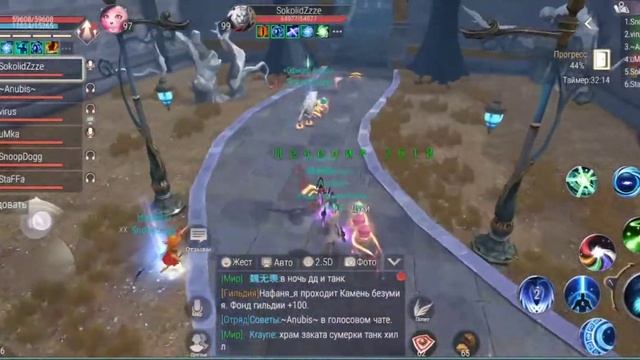 Прохождение Храм заката Ночь 99LVL Данж Perfect World Mobile смотреть онлайн