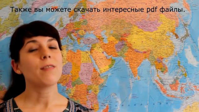 Russian Language Podcast смотреть онлайн