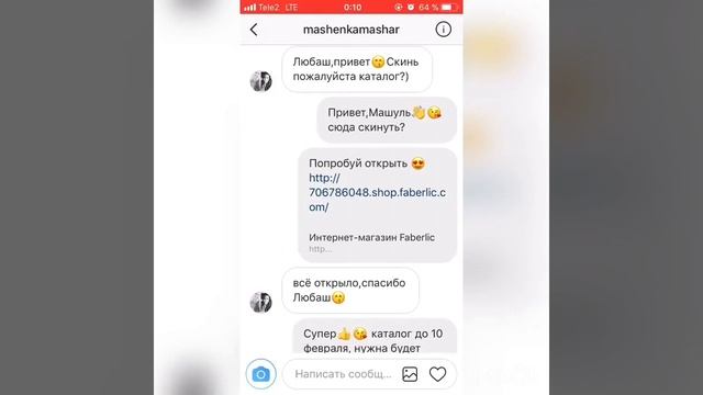 Продающий пост в Инстаграм|Клиенты|Проект бумеранг|Пархоменко Любовь