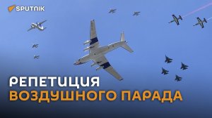 Репетиция воздушного парада прошла в Минске