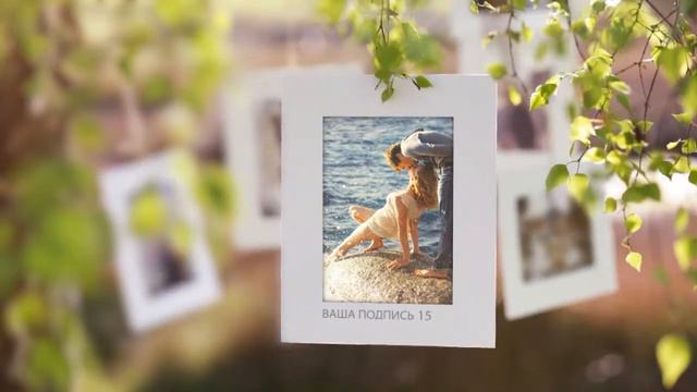 Фотоальбом на природе в рамках (версия на 28 фото) смотреть онлайн