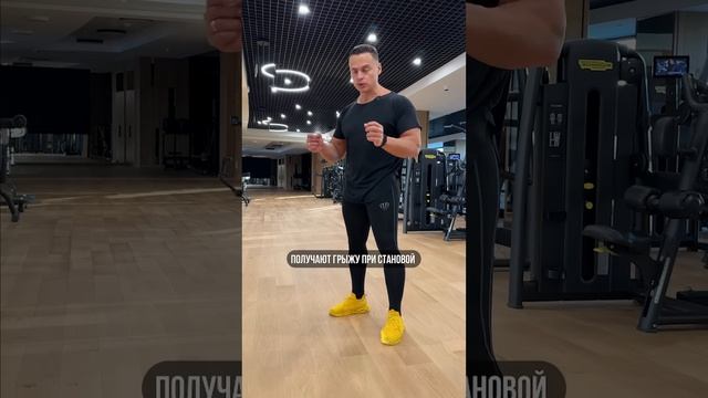 ? КАК НЕ ПОЛУЧИТЬ ГРЫЖУ В ЗАЛЕ? смотреть онлайн