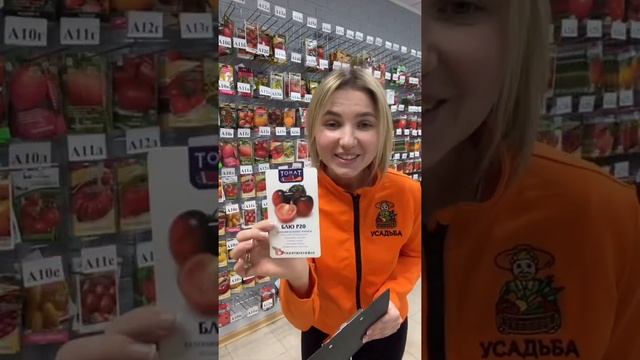 ЦЕЛЕБНЫЕ И ЛЕНИНГРАДСКИЕ ТОМАТЫ. УНИКАЛЬНАЯ СЕЛЕКЦИЯ АГРОФИРМЫ БИОТЕХНИКА-ОБЗОР смотреть онлайн