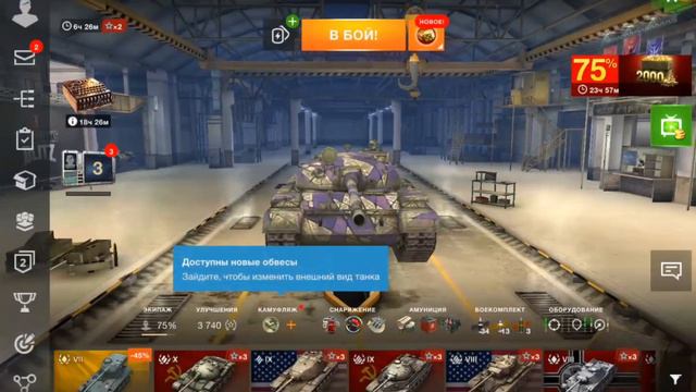 Как получить бесплатный аккаунт в Wot Blitz? успей забрать бесплатный аккаунт смотреть онлайн