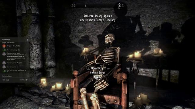 Прохождение игры The Elder Scrolls V: Skyrim Special Edition в 2016 # 34 смотреть онлайн