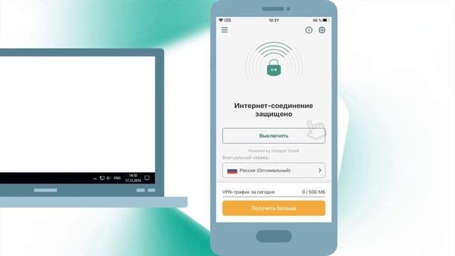 Что такое Kaspersky Security Cloud 20 смотреть онлайн