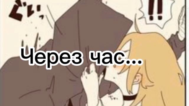 если бы не Ямагучи и Цукишима, я не знаю что со мной было бы:_) смотреть онлайн