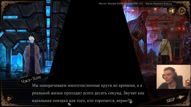 Королева Ненависти // Library Of Ruina #11 смотреть онлайн