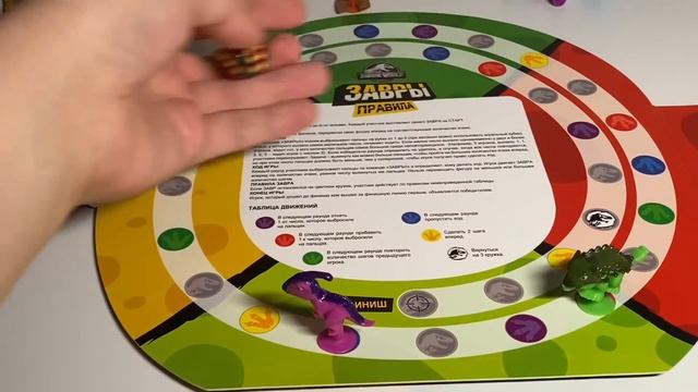 Как Играть в Игру Завры из Пятёрочки??? Нашли Редкого Светящегося Завра смотреть онлайн