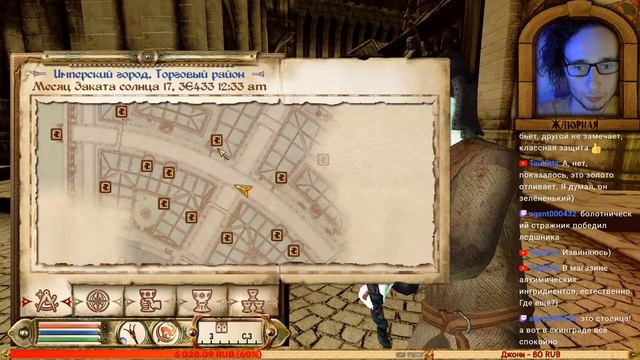 The Elder Scrolls IV: Oblivion I Орк vs Светлячок I #40 смотреть онлайн