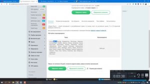 Как заработать 2000 рублей на Workle. Обзор сайта Workle