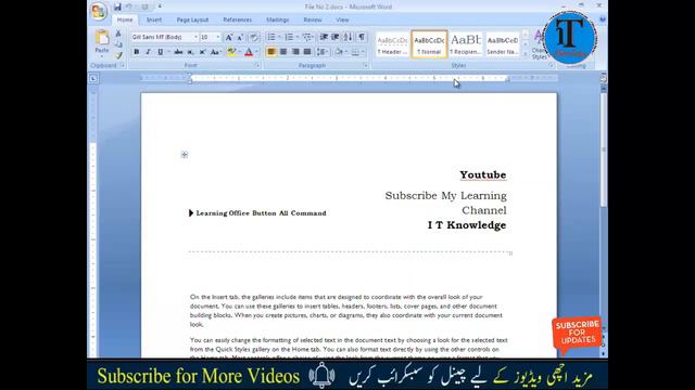 Microsoft Word 2007 - File Menu/ Office Button (Hindi/Urdu)Youtube Tutorial смотреть онлайн