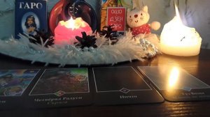 Будут ли у Меня Дети? Сколько Детей у Меня Будет? Гадание на Картах Таро