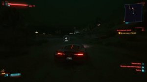 CYBERPUNK 2077 САМЫЙ БЫСТРЫЙ СПОРТКАР БЕСПЛАТНО!ГДЕ НАЙТИ МАШИНУ?