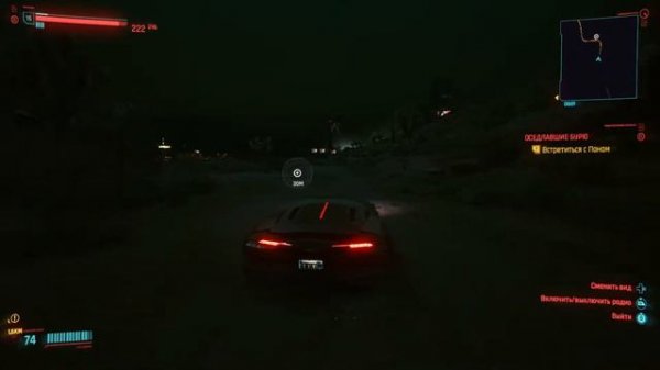 CYBERPUNK 2077 САМЫЙ БЫСТРЫЙ СПОРТКАР БЕСПЛАТНО!ГДЕ НАЙТИ МАШИНУ?